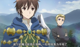 龙傲天动漫,逆天改命，笑傲江湖的传奇之旅